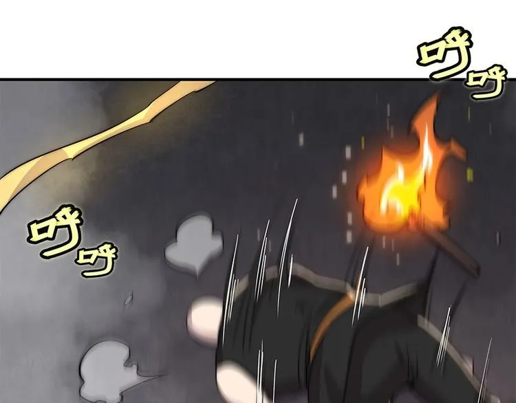 第99话 第65页