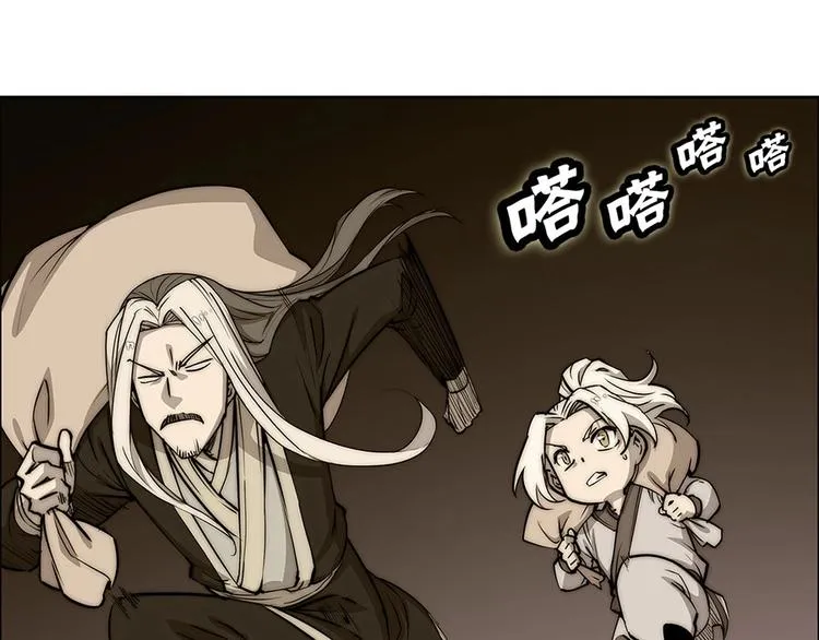 第99话 第78页