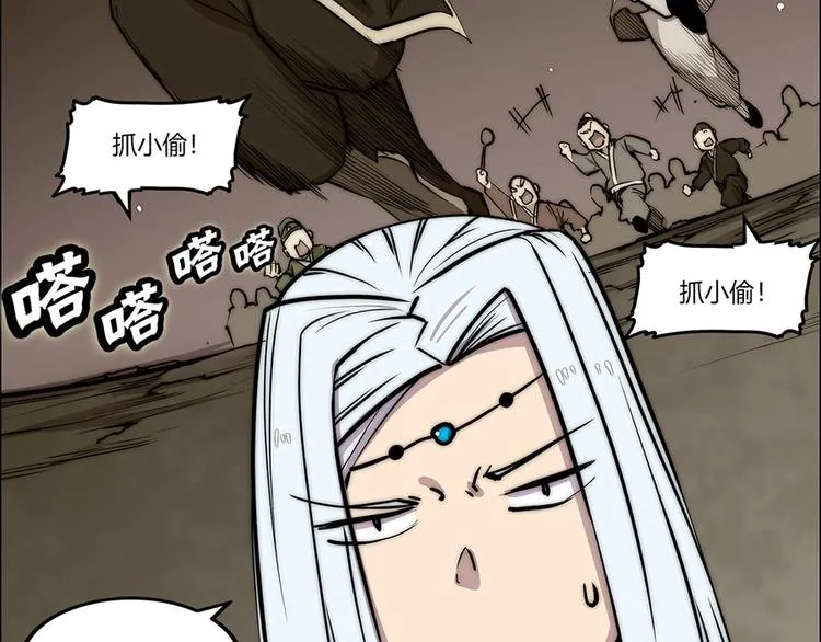 第99话 第79页