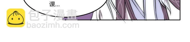 第99话 第82页