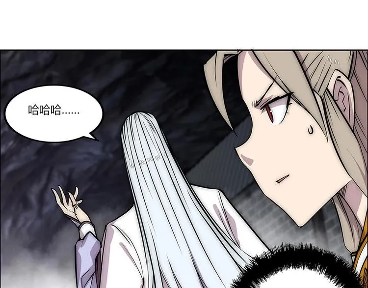 第99话 第83页