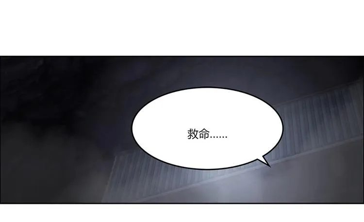 第99话 第90页