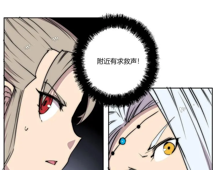 第99话 第91页
