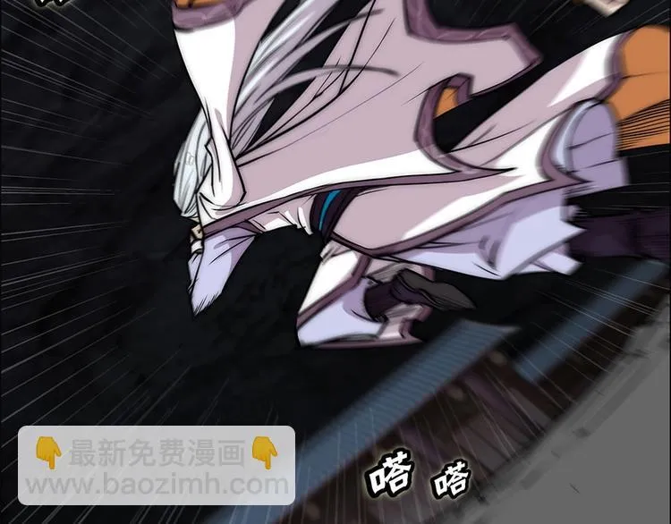 第99话 第97页