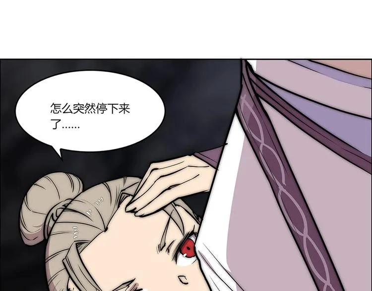 第99话 第101页