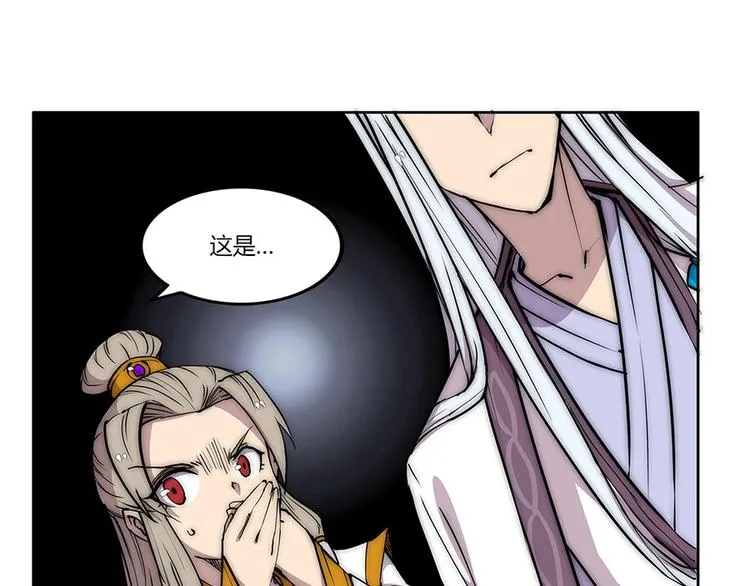 第99话 第105页