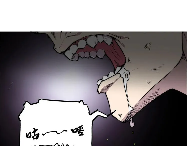 第99话 第107页