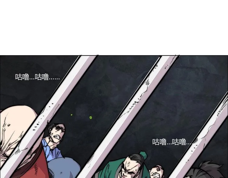 第99话 第109页