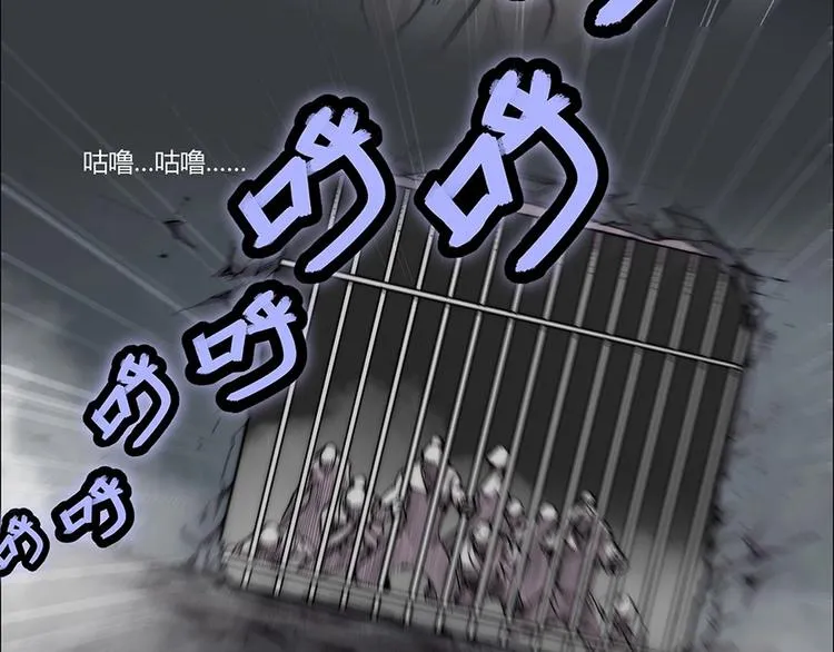 第99话 第112页