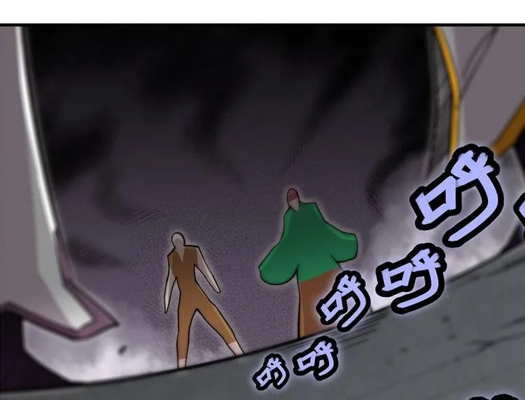 第98话 第4页