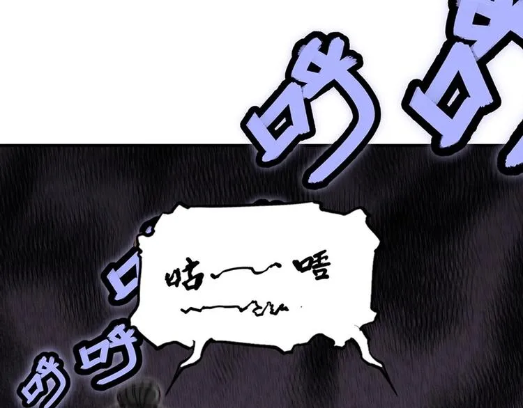 第98话 第5页