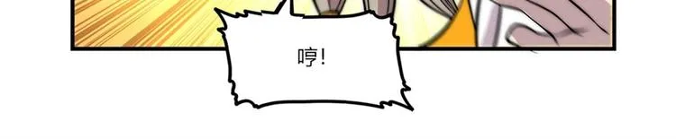 第98话 第14页