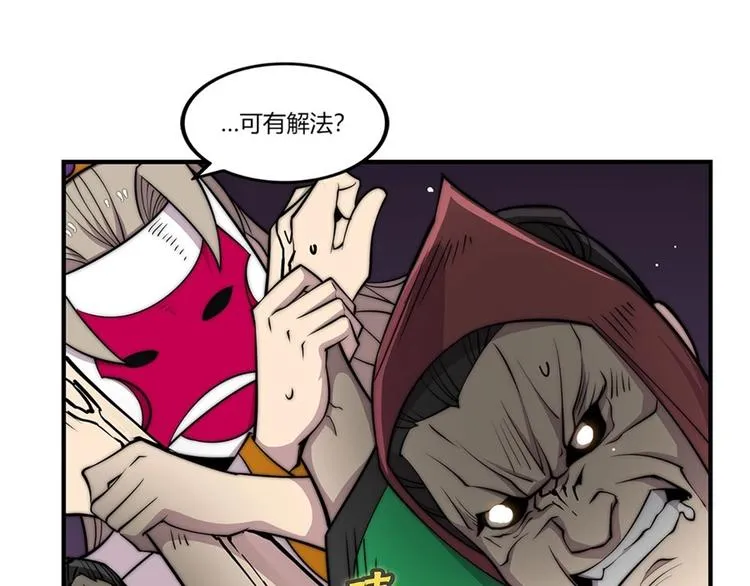 第98话 第22页