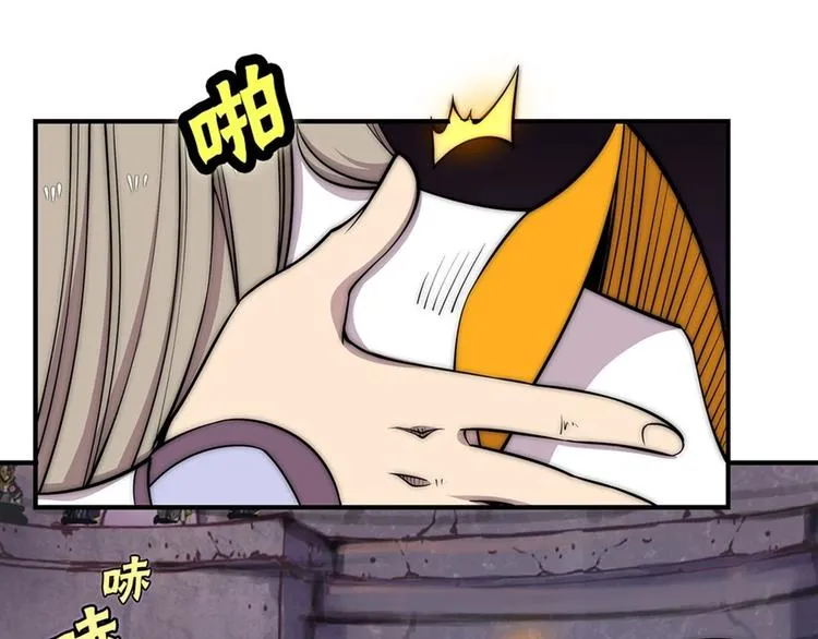 第98话 第27页