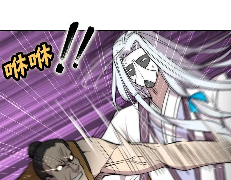 第98话 第33页