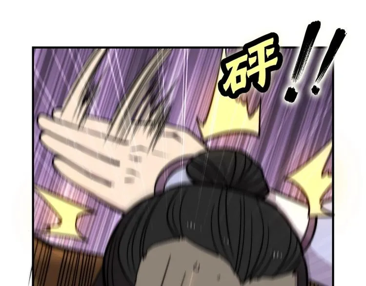 第98话 第35页