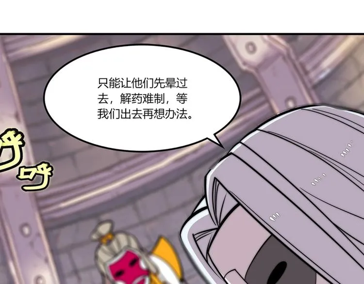 第98话 第39页