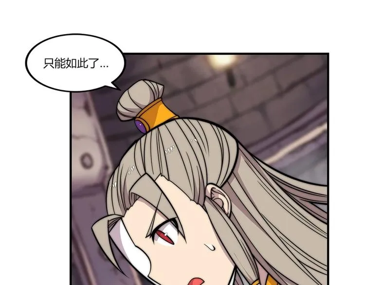 第98话 第42页