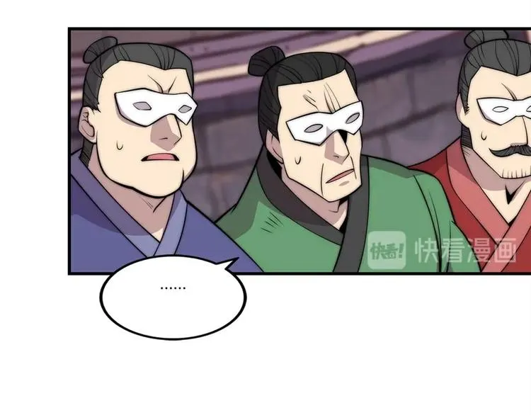第98话 第49页