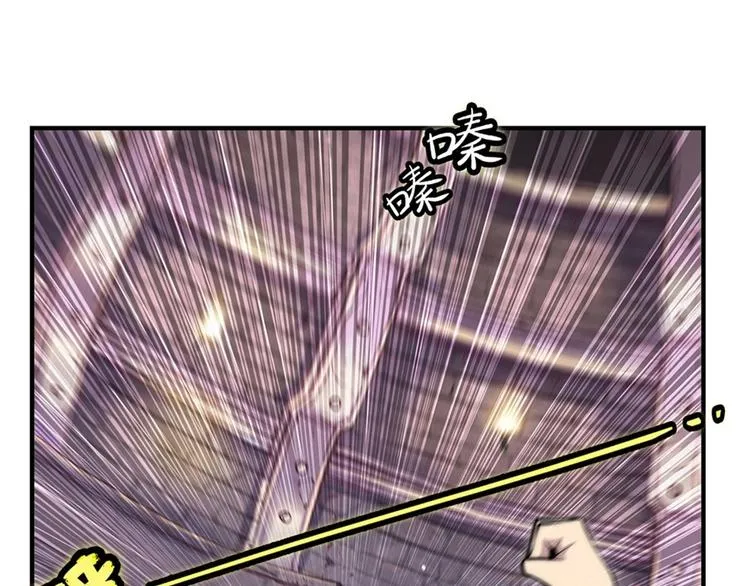 第98话 第51页