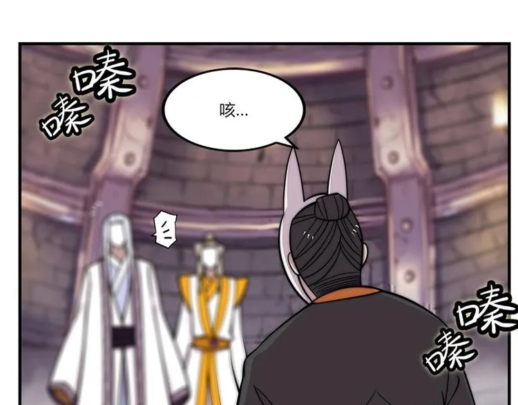 第98话 第58页