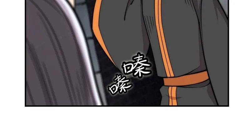 第98话 第61页