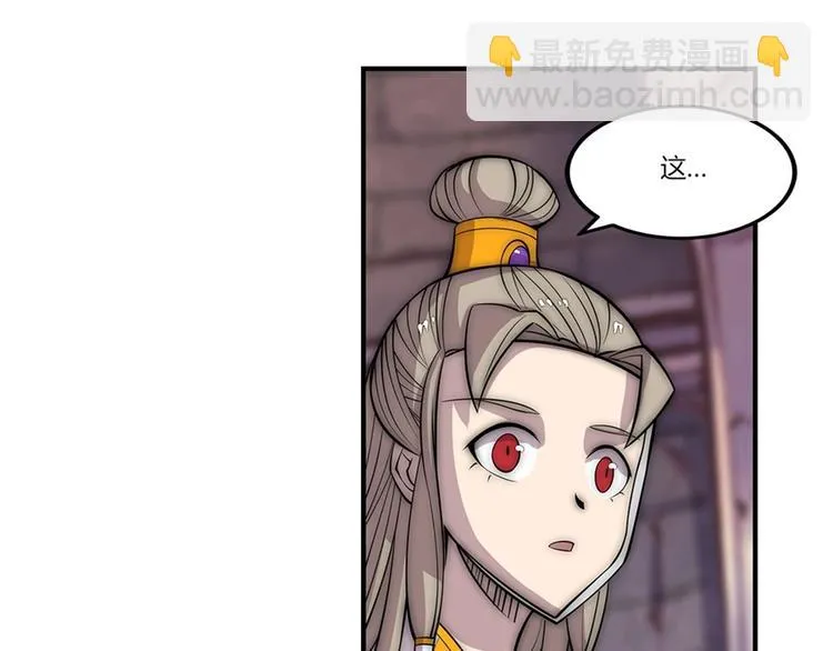 第98话 第62页