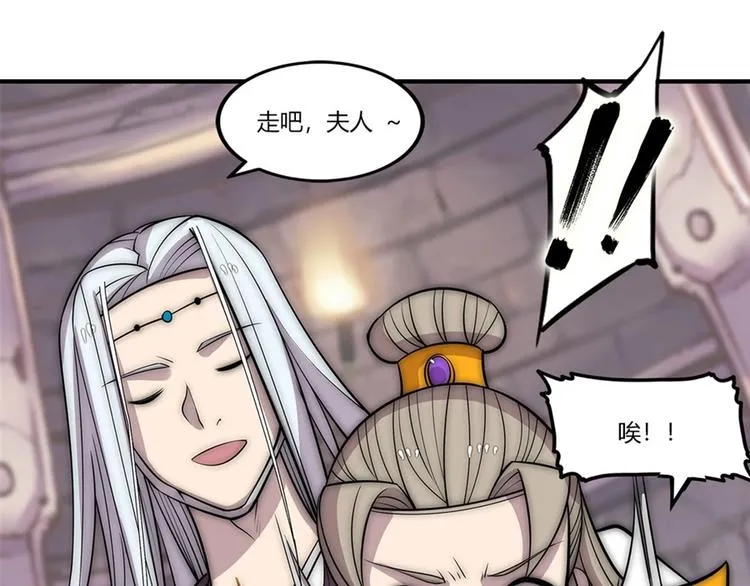 第98话 第64页