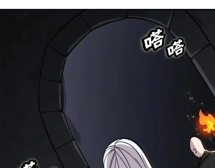 第98话 第70页