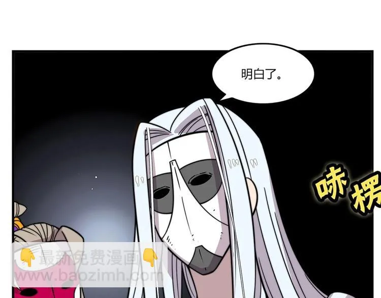 第98话 第77页