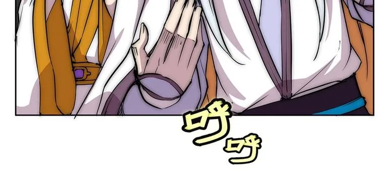 第98话 第81页