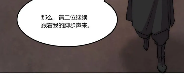 第98话 第84页
