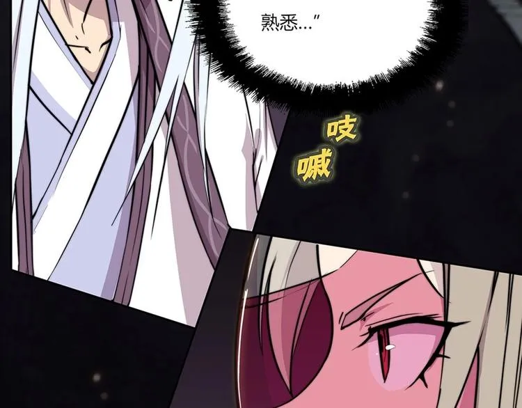 第98话 第89页