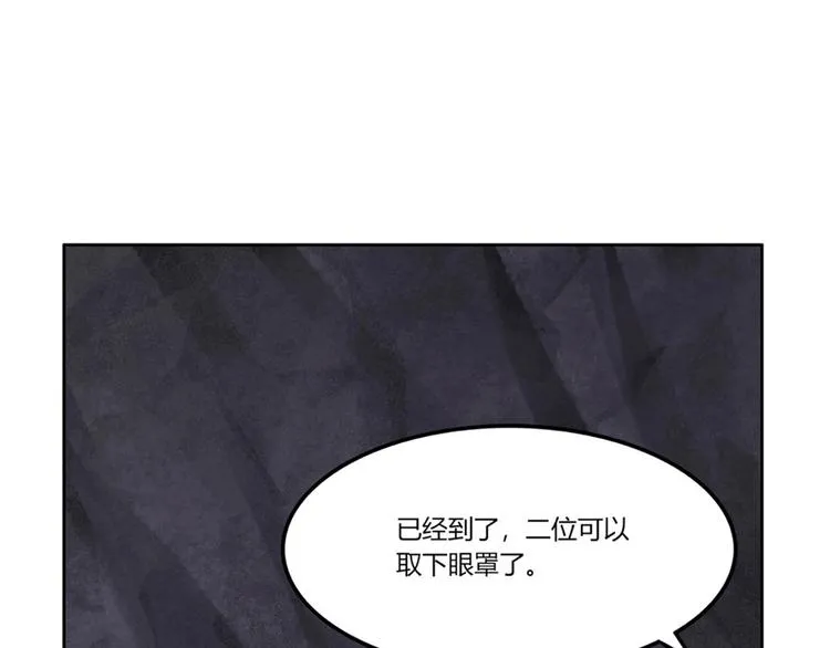 第98话 第93页