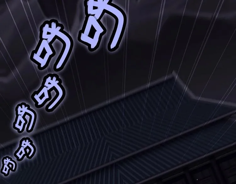第98话 第100页