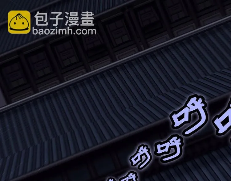 第98话 第101页