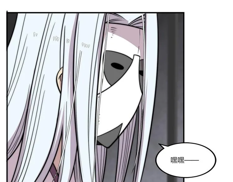 第97话 第22页