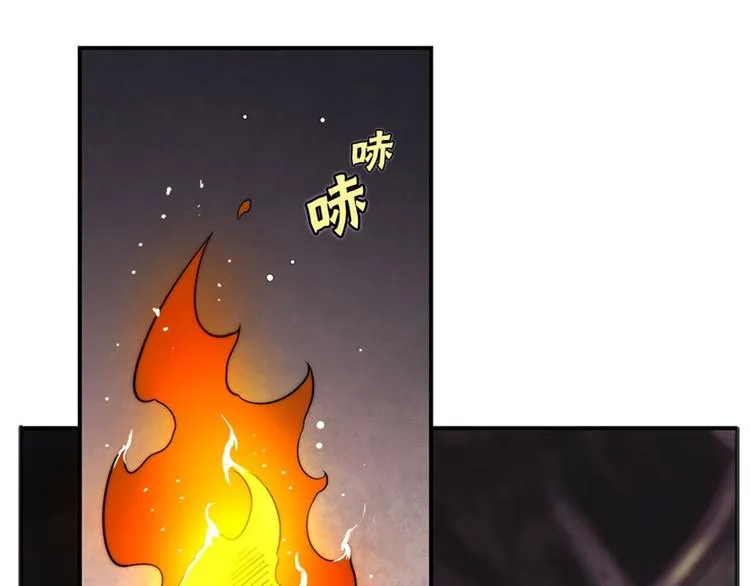 第97话 第24页