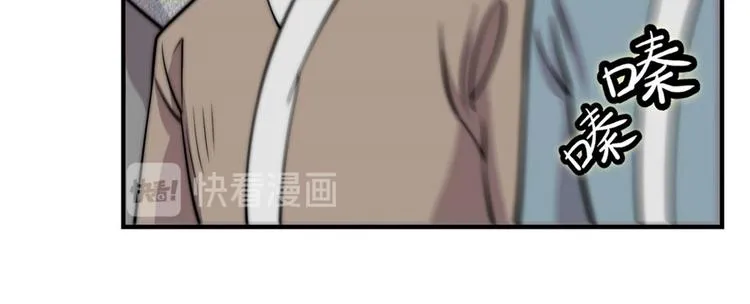 第97话 第31页