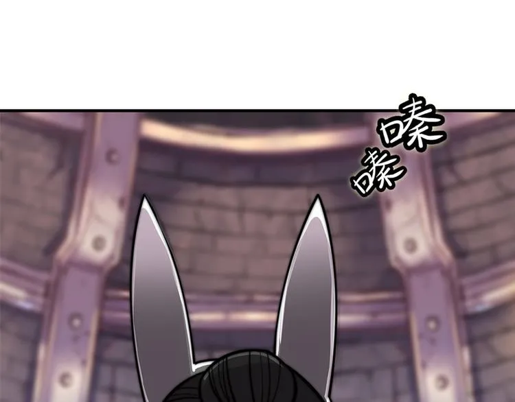 第97话 第32页