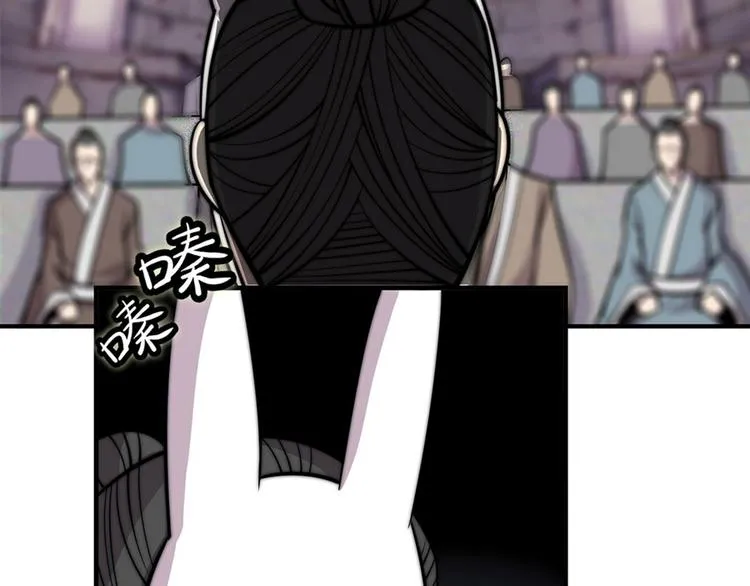 第97话 第33页