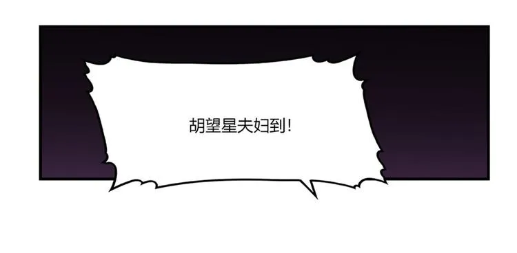 第97话 第35页