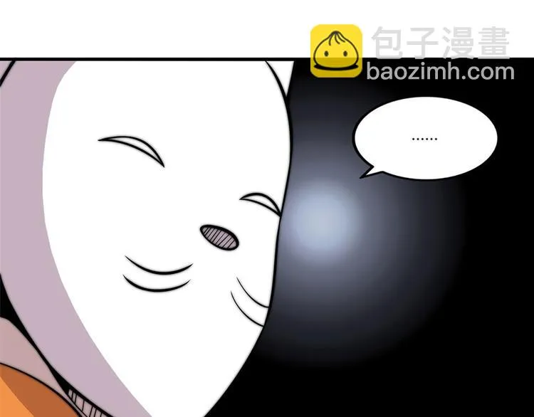 第97话 第39页