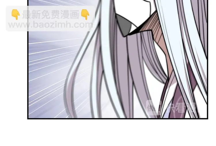 第97话 第44页