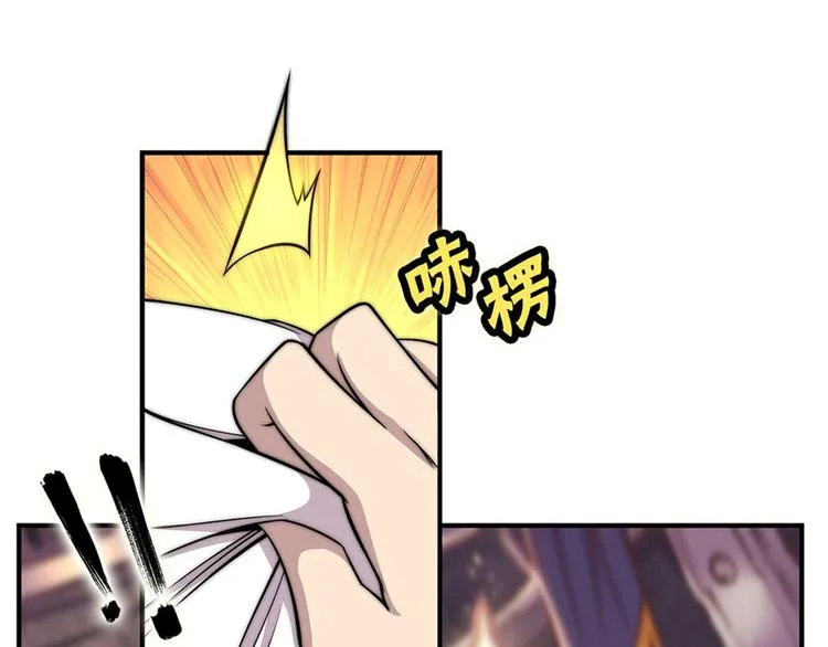 第97话 第45页