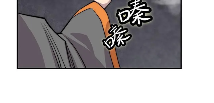 第97话 第59页