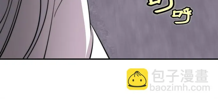 第97话 第64页