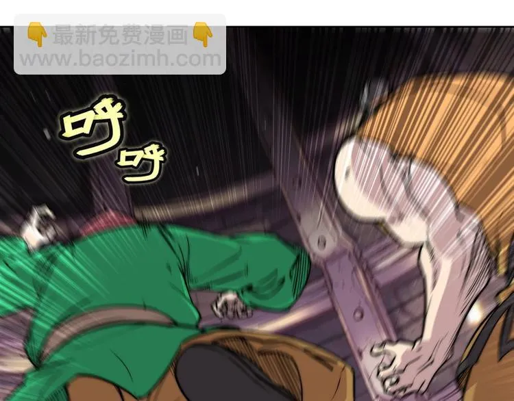 第97话 第70页