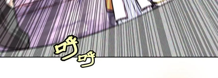 第97话 第72页