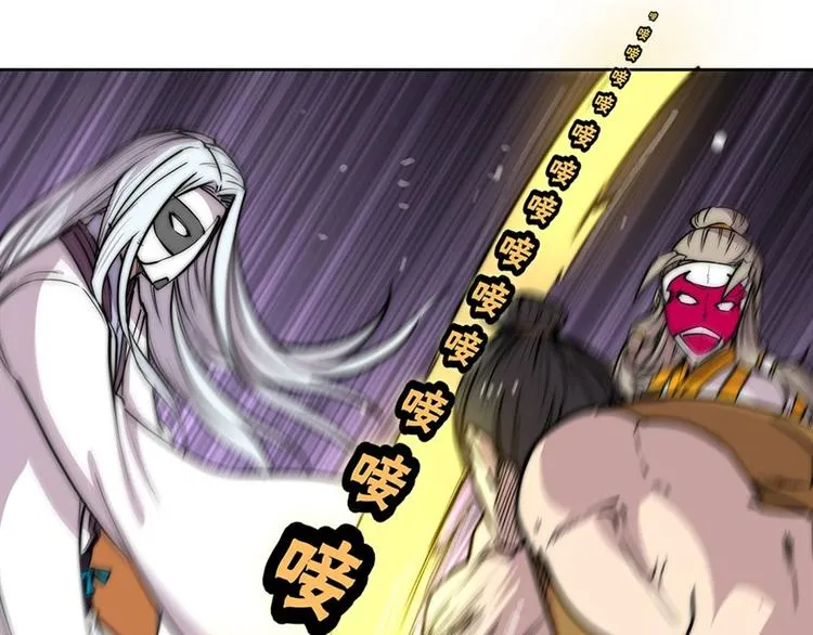 第97话 第73页
